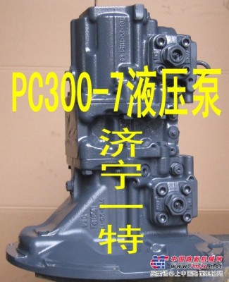 低价供应小松PC200-8液压泵总成，小松挖掘机配件