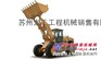 苏州龙工装载机总代理供应龙工装载机LG860