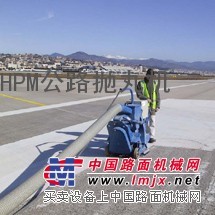 HPM公路抛丸机-移动银行-诚邀大客商加盟