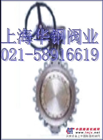 供应API美标蝶阀（D71H）