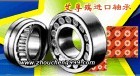 供应FAG四点接触球轴承  QJ330N2MPA
