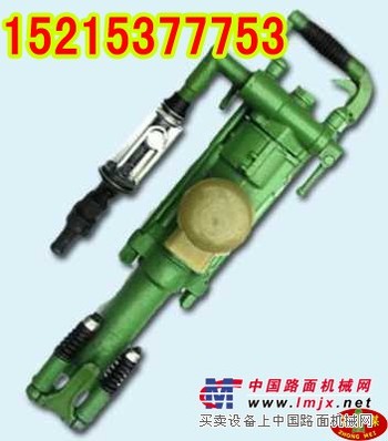 供应YT24凿岩机