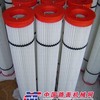 供应（格玛）静电除尘滤芯