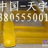 平地机铲刃