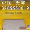购买平地机刀片