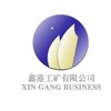 兖州鑫港工矿机械有限责任公司