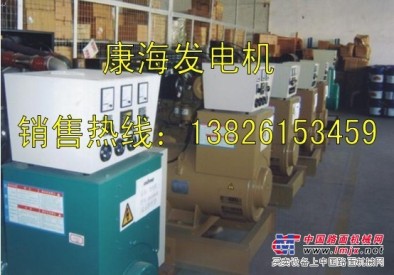 广州发电机、发电机生产厂家报价、广州柴油发电机厂