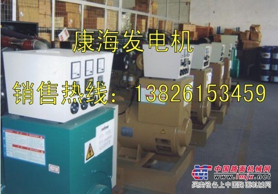 广州发电机、发电机型号齐全、发电机规格