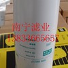 宝马51.05504-0059柴油滤芯