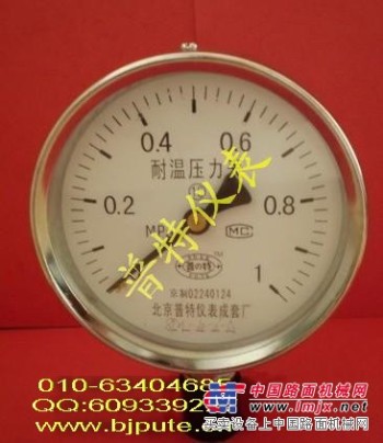 耐高温压力表、带散热器耐温压力表、北京压力表