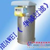 供应316不锈钢仓顶除尘器