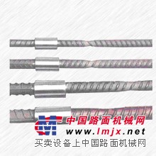 供应钢筋接头