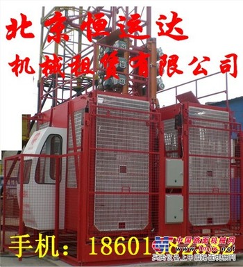 施工电梯出租租赁