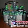 供应富达空压机油气分离器 