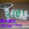 供应寿力空压机油气分离器