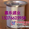 供应英格索兰空压机油气分离器 