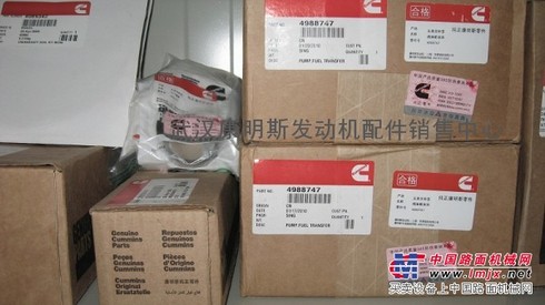 供应康明斯配件；熄火电磁阀、喷油器总成、输油泵