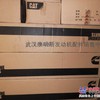 江苏供应纯正美国康明斯发动机零件/工程机械配件