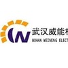 武汉威能机电设备有限公司