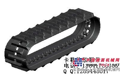 斗山挖掘机橡胶履带，斗山挖机橡胶履带，斗山勾机橡胶履带