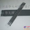 高合金耐磨焊条 抗冲击堆焊耐磨焊条