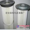 供应（格玛）除尘过滤器粉尘过滤器