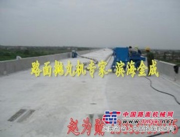 出售租赁路面抛丸机，高铁、桥梁、地坪、船舶、机场、桥面