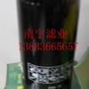曼牌w962柴油滤芯