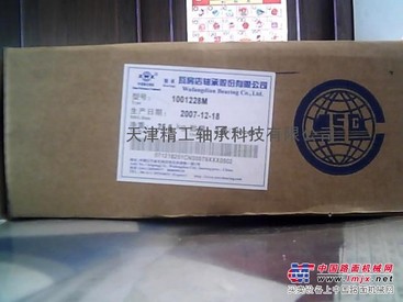 61806-2Z轴承