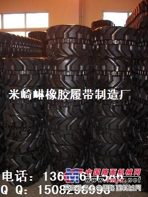 卡特彼勒CAT330-CAT320挖土机橡胶块 橡胶板