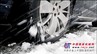 官方！低价出售东洋雪地胎