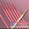 404焊条 777焊条 403焊条