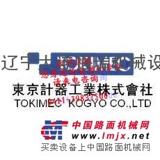 供应日本TOKIMEC东机美电磁阀 TOKIMEC插装阀