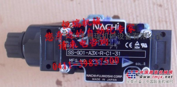 供应日本不二越NACHI油泵