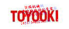 丰兴TOYOOKI柱塞泵 丰兴变量柱塞泵