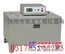 供应HJ-84型混凝土加速养护箱（筑龙仪器）