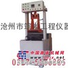 LHCX—1型液压试车辙试样成型机（筑龙仪器）