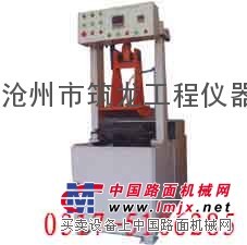 LHCX—1型液压试车辙试样成型机（筑龙仪器）