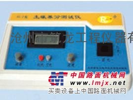 供应土壤养分测定仪 （筑龙仪器）