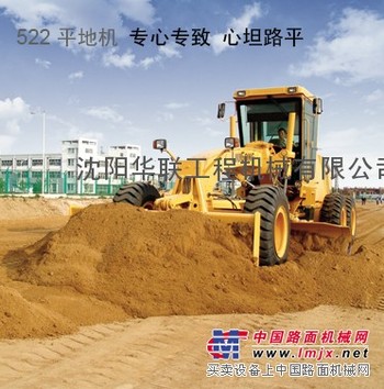 供应辽阳、鞍山、盘锦总代理