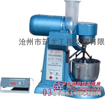 供应JJ-5型水泥胶砂搅拌机（筑龙仪器）