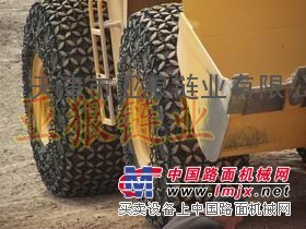 铲车轮胎保护链、矿山机械轮胎保护链