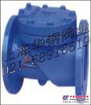 供应HC44X-10橡胶瓣止回阀   