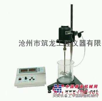 石粉含量测定仪（筑龙仪器）