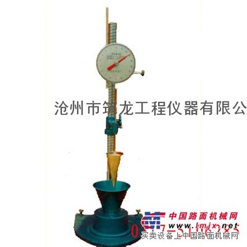 供应砂浆稠度仪（筑龙仪器）