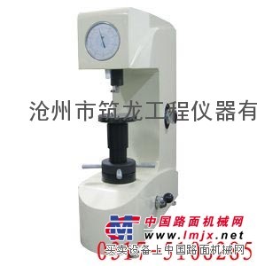 供应洛氏硬度计筑龙仪器