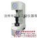 供应洛氏硬度计筑龙仪器