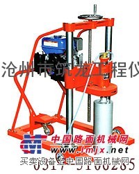 供应HZ-20型混凝土取芯机、取芯钻头筑龙仪器
