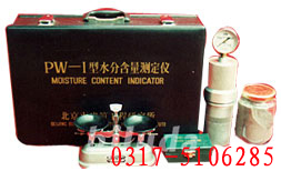 供应PW-1砂子水分快速测定仪（筑龙仪器）