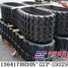 沃尔沃挖土机橡胶履带板 沃尔沃钩机橡胶块 橡胶链板